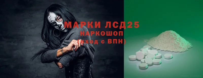 ЛСД экстази ecstasy  ОМГ ОМГ сайт  Алушта 