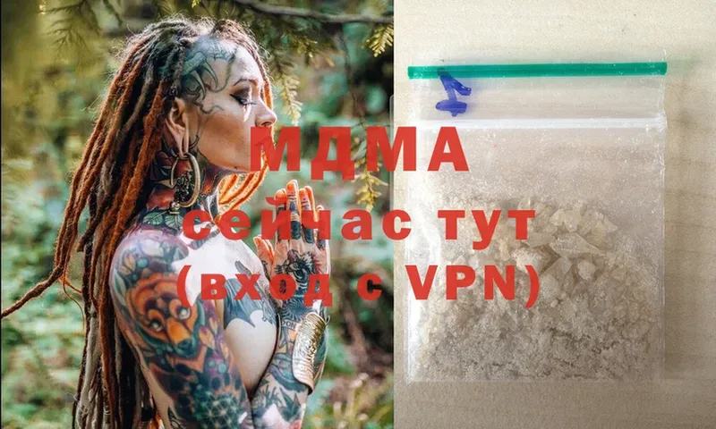 MDMA молли  blacksprut ССЫЛКА  Алушта  что такое  